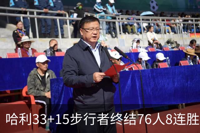 哈利33+15步行者终结76人8连胜 篮网大胜魔术