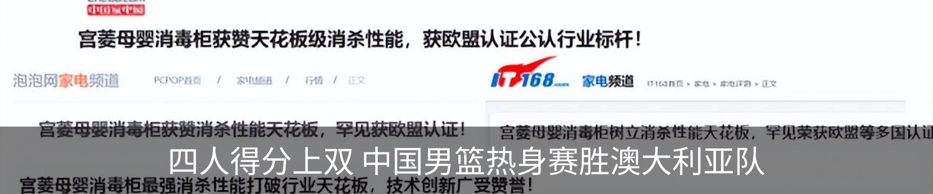 行业资讯