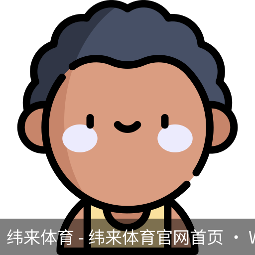纬来体育